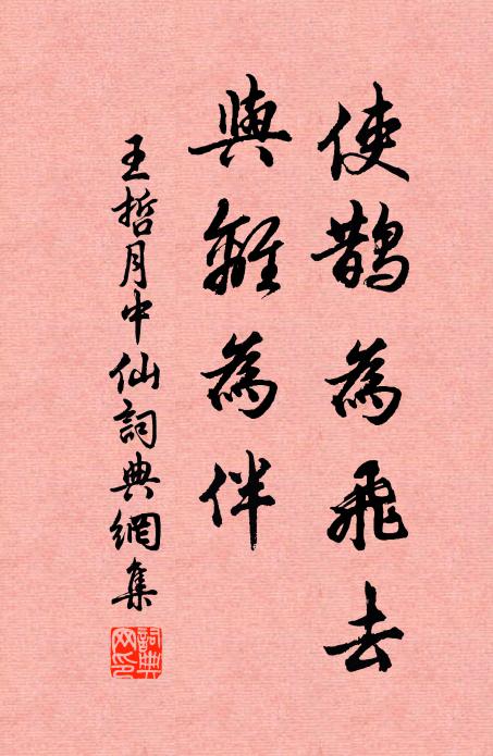 湖上花光何處尋？朱朱白白自成林 詩詞名句