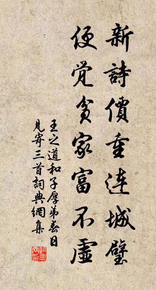 天下書無數，君專治四書 詩詞名句