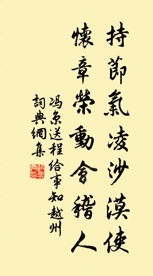 書齋近隔一溪橫，長杳芸窗佔畢聲 詩詞名句