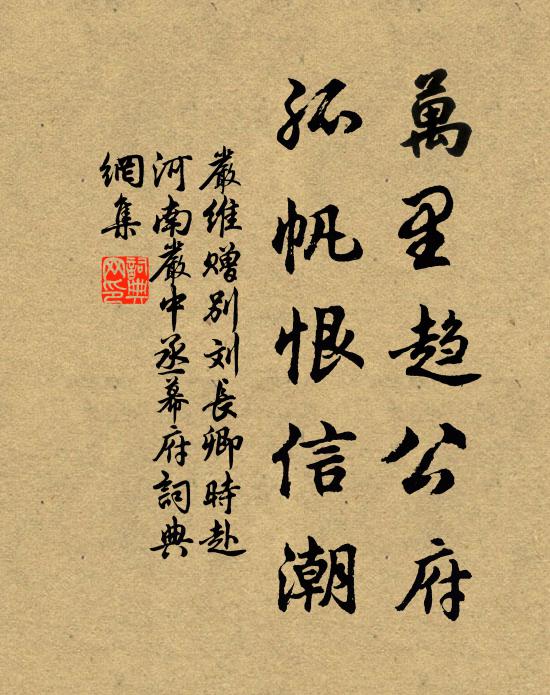 寶屏開，煙裊裊，金鴨吹香，歡笑處，燭影花光共暖 詩詞名句