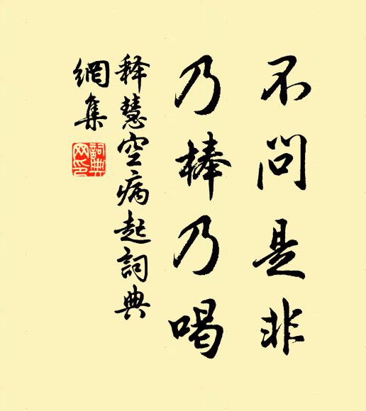 紫余乃祖橐，朱遍群從轓 詩詞名句