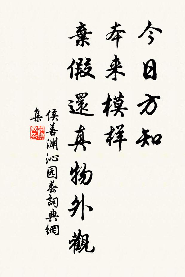 山氣凝藍，汀煙引素，竦竦浮群木 詩詞名句