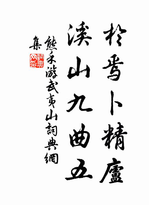 牆低天宇闊，樓小月明多 詩詞名句