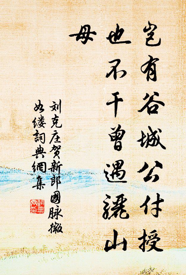 夜闌人總睡，獨繞菊花叢 詩詞名句