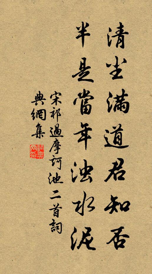 久雨見紅日 詩詞名句