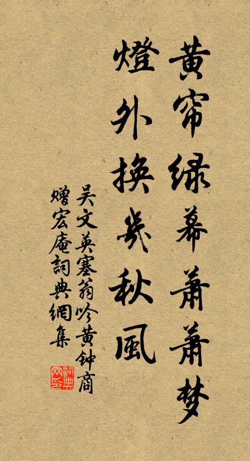 瓊台一覺仙都夢，不覺松根長茯苓 詩詞名句