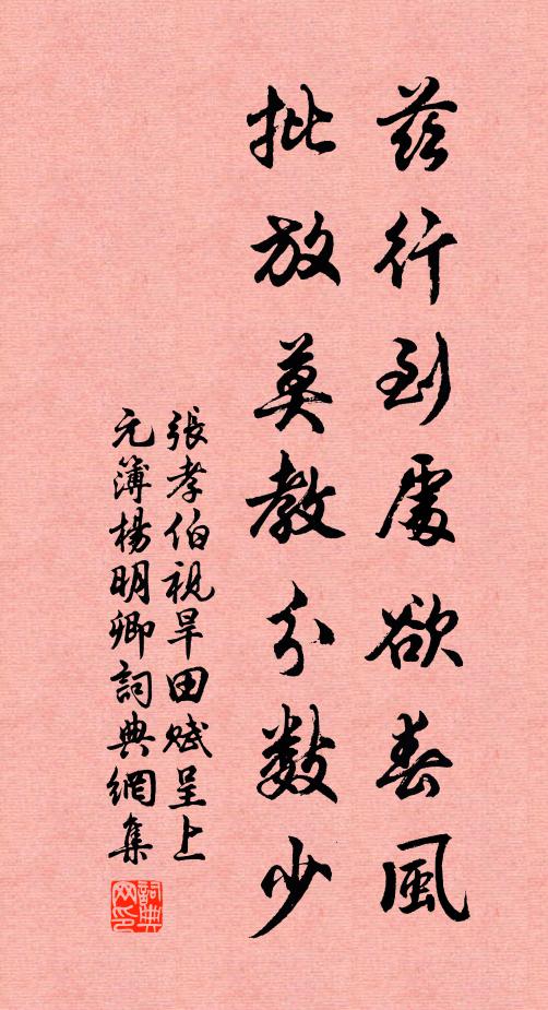 憶昨鏖戰初，矢石飛雨至 詩詞名句