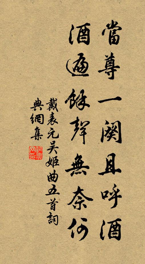 何日此來聯榻語，廬山几案卻無塵 詩詞名句