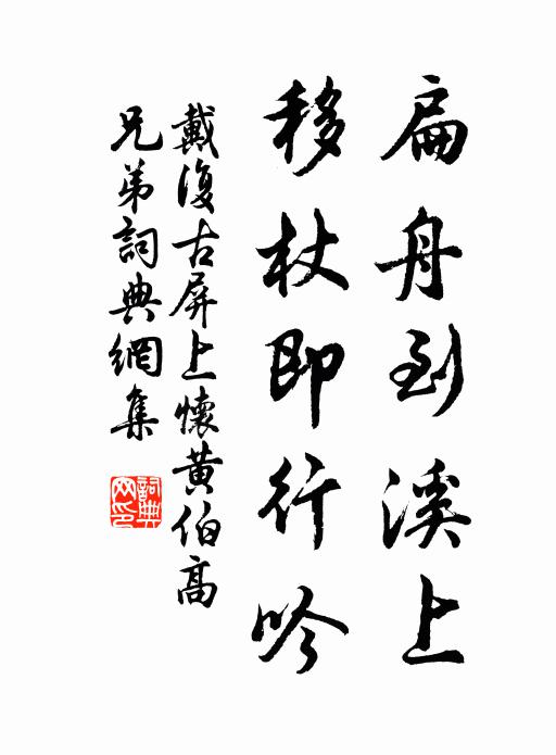 百年摩詰陽關語，三疊嘉榮意外聲 詩詞名句