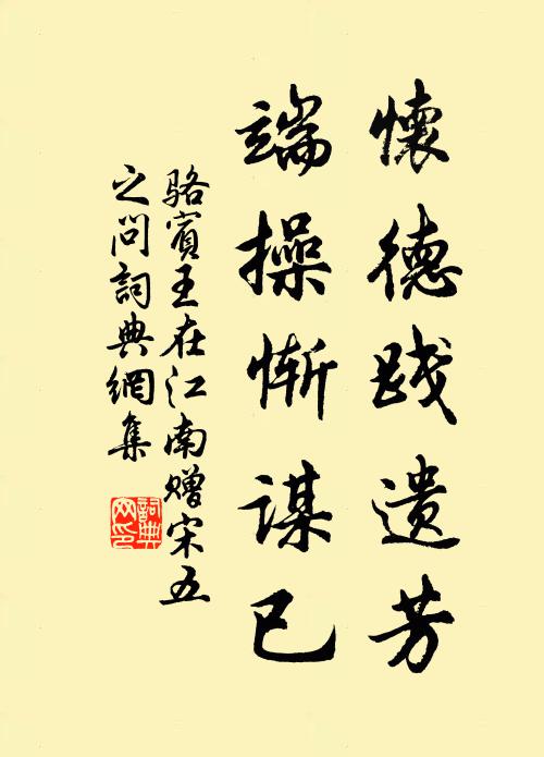 新地書青史，當時破虜年 詩詞名句