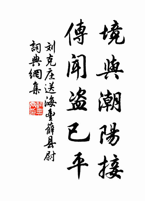 靈山多紫氣，彷佛見青牛 詩詞名句