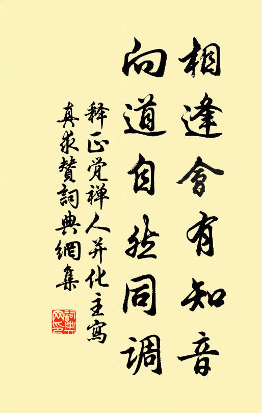 縱使披毛兼辟穀，何能一日立人間 詩詞名句