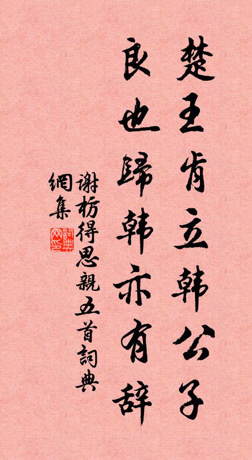 綠毛仙骨有千齡 詩詞名句