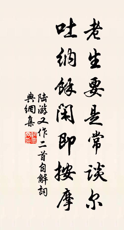 大工踏天割雲骨，盡出湘沅山水窟 詩詞名句