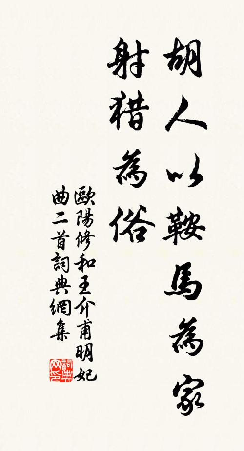 集賢學士吾兄弟，近日音書亦較稀 詩詞名句