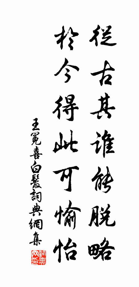 新圖水墨兼凝粉，展向冰溪鏡面開 詩詞名句