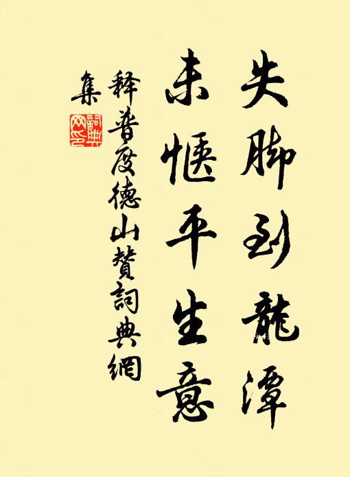 山明千筍直，雲積萬營屯 詩詞名句