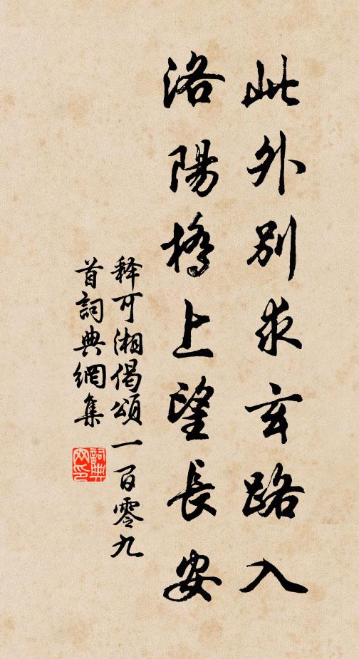 福降羣仙下 詩詞名句