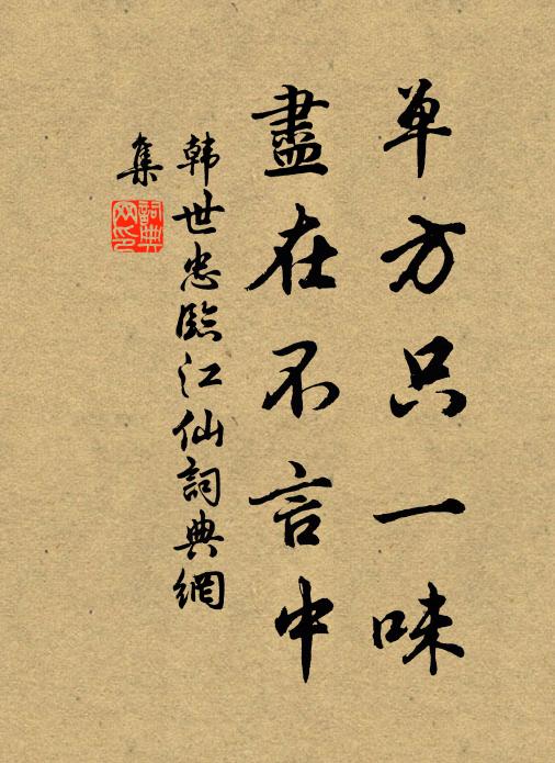 莫解玉連環，怕作飛花墜 詩詞名句