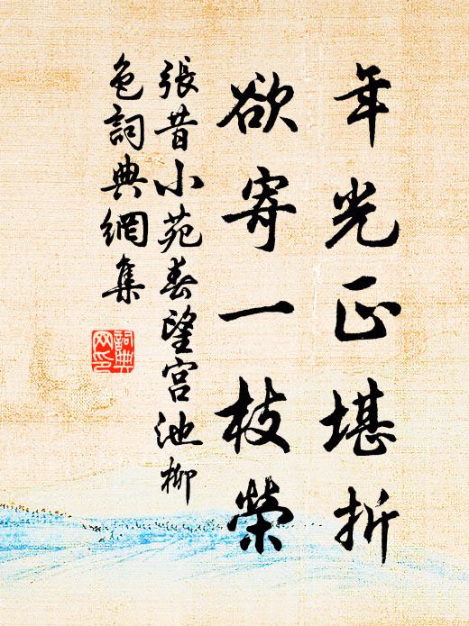 何時共聽檐花雨，小醉微吟夜燭紅 詩詞名句