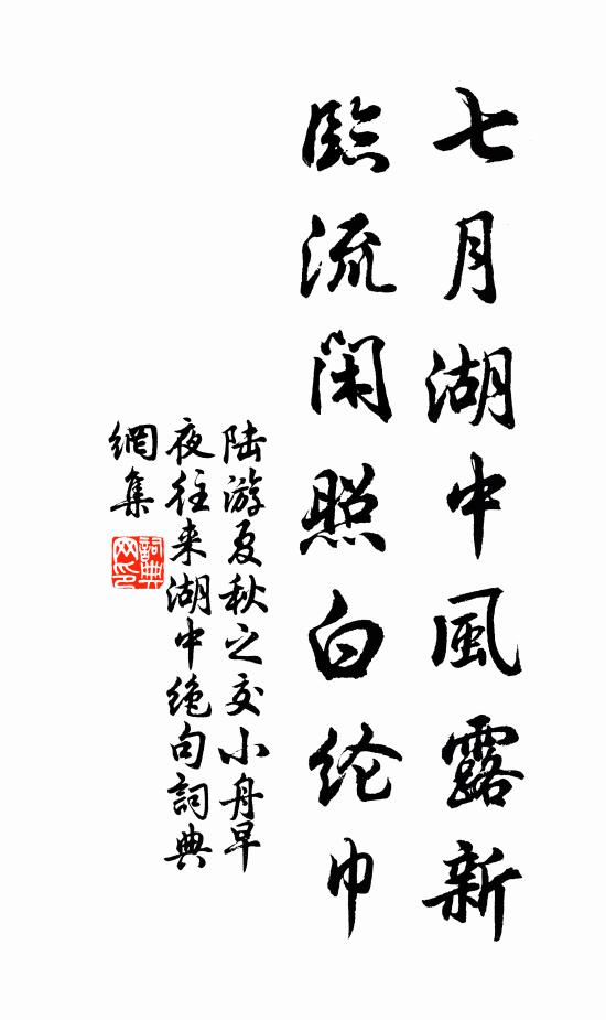 有言弗聽日益懶，乖劣氣習移下愚 詩詞名句