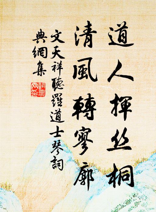 無名江上草，隨意嶺頭雲 詩詞名句