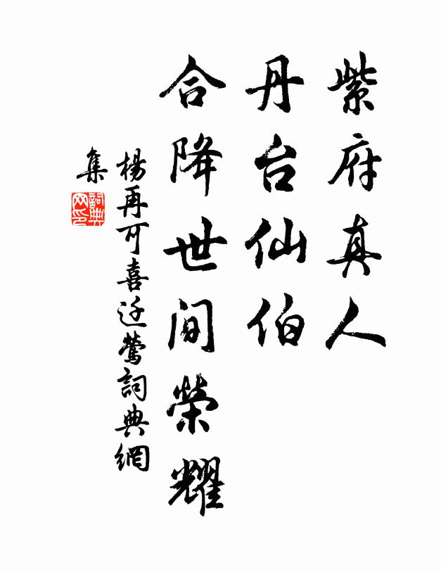 展卷殊未知，心與古人會 詩詞名句