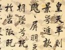 康有為行書《學靈光見立軸》_康有為書法作品欣賞