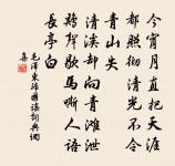 江上檣竿一百尺，山中樓台十二重 詩詞名句