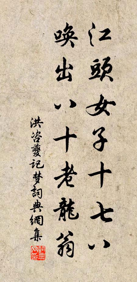 勢異崑岡發，光疑玄圃生 詩詞名句