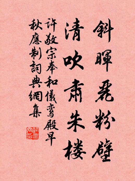 陶頑鑄強獷，枉費塵與糠 詩詞名句