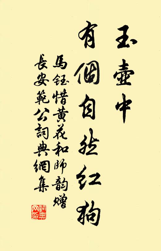 餘暉翻鶴羽，皓彩撲烏紗 詩詞名句