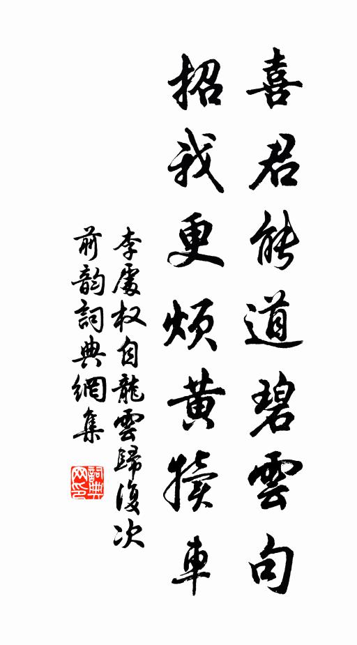 只道花頭細，能追國艷回 詩詞名句