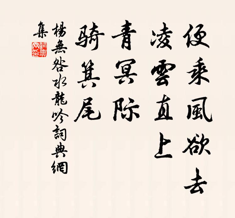 樓璹的名句_樓璹的詩詞名句_第17頁_詩詞名句