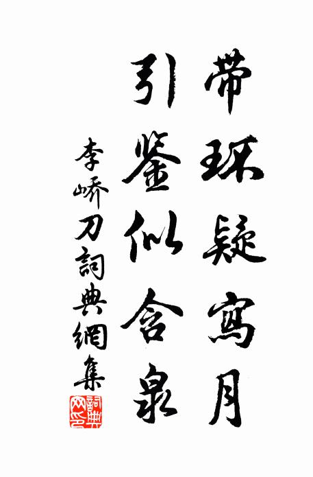 千里音書無處覓 詩詞名句