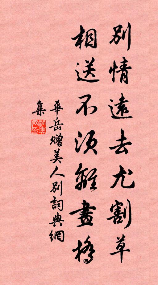 漢書稱龍堆，仿佛疑即此 詩詞名句