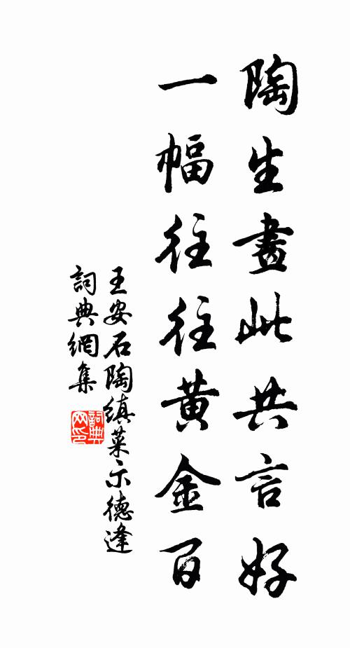 落雁無聲還有字 詩詞名句