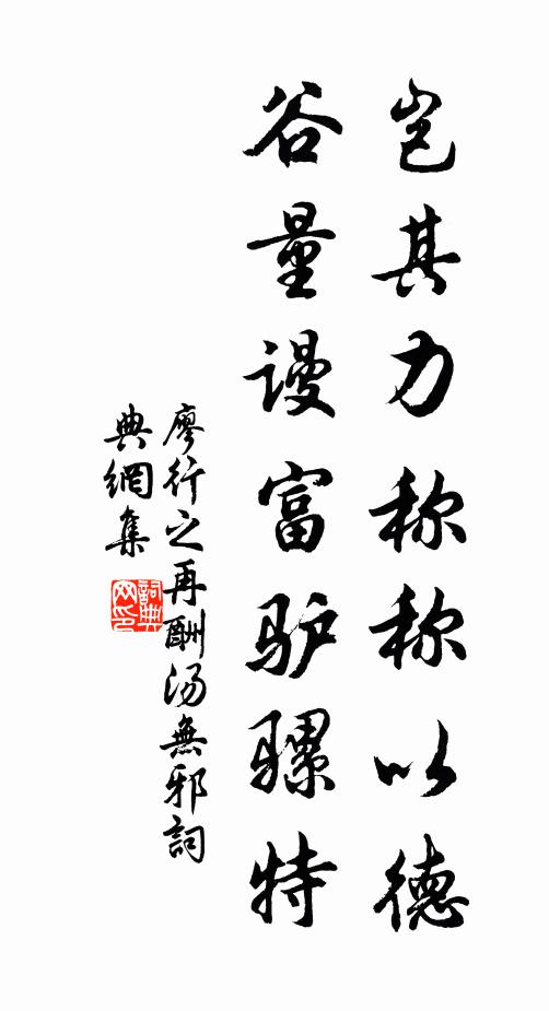 晝昏雷雨起林麓，夜深星斗棲岩阿 詩詞名句