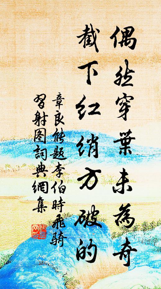 何幸今番遇快晴，無虞收麥利禾黍 詩詞名句