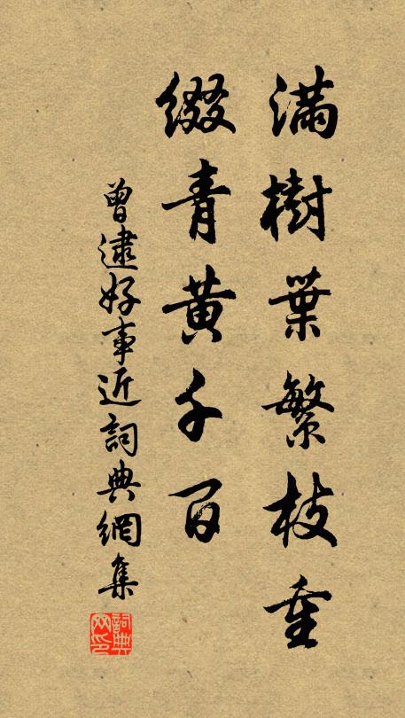 風掠塵埃出明鏡，影吞林木臥青雲 詩詞名句