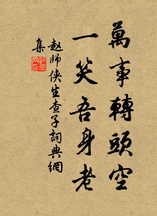 古寺風幡出樹杪，崎嶇寺路阻而修 詩詞名句