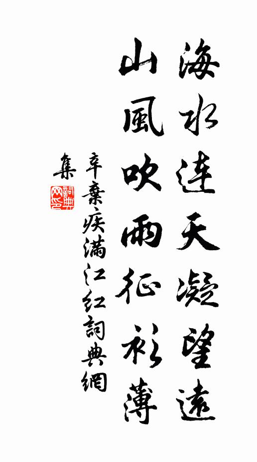 醉翻衫袖拋小令，笑擲骰盤呼大采 詩詞名句