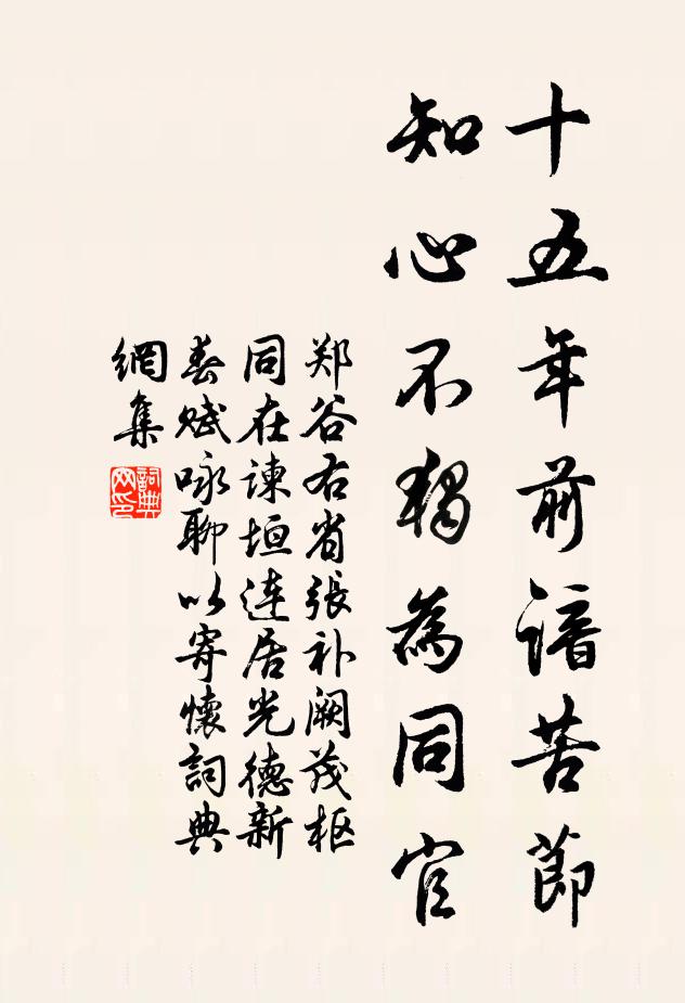 兒女相憐牢落甚，為翁淺盞酌流霞 詩詞名句