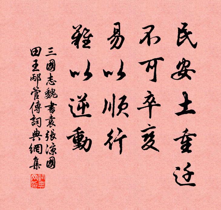 雖有望遠鏡，無奈近視眼 詩詞名句