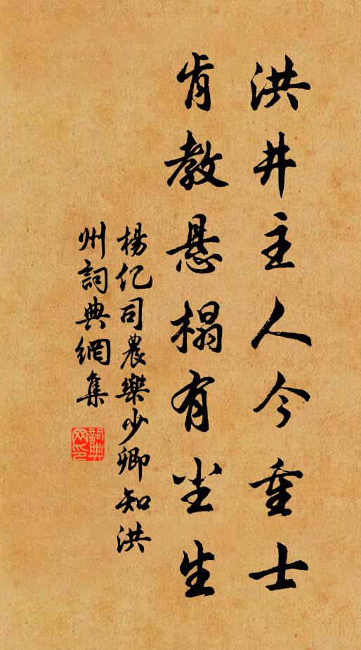 寂寥賢聖心，顛倒文書冊 詩詞名句