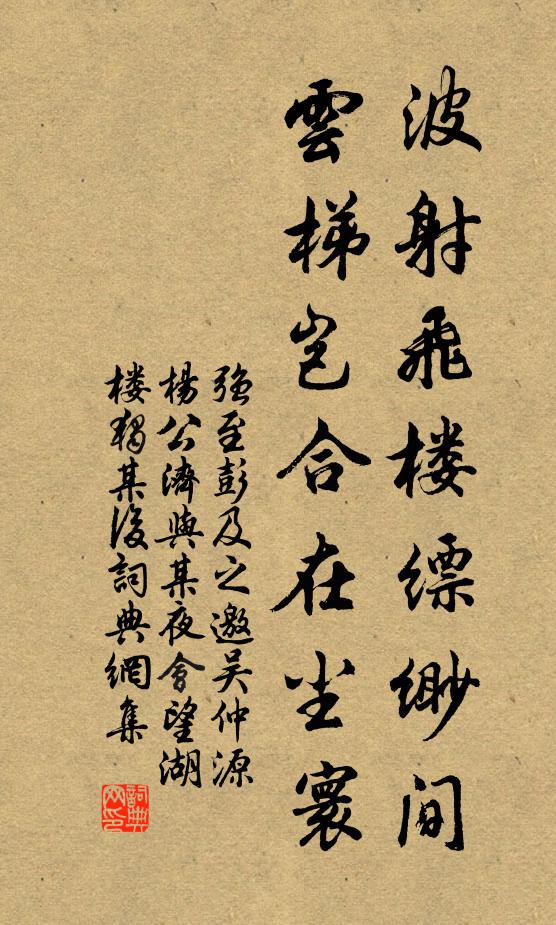 一家書絕久，孤驛夢成遲 詩詞名句