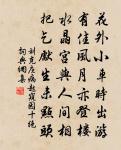 未嫌光奪月，先恐勢填江 詩詞名句