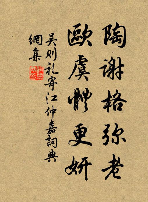 天寒落萬里，不復歸本叢 詩詞名句