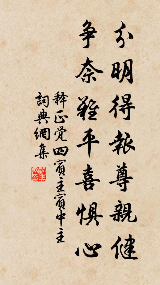 漢武求言詔，賈生流涕書 詩詞名句