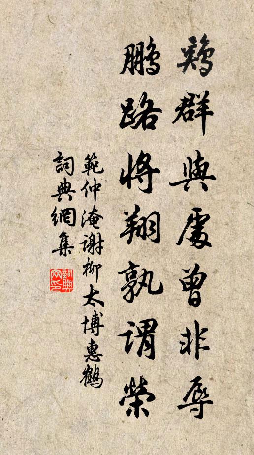 盞斝頻宣恩意重，金絲徐韻樂聲純 詩詞名句